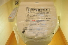東京都東村山市 リフォーム ウォシュレット 取替工事 東京都東村山市 リフォーム ウォシュレット 取替工事