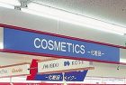 POP Indoor Sign POP Indoor Sign