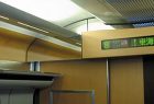 Train Interior with SCM Train Interior with SCM