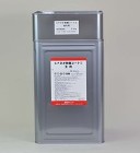 SPネオ無機コートII SPネオ無機コートII