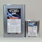 サンフロンUV サンフロンUV