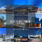 スタッフ募集,リクルート スタッフ募集,リクルート