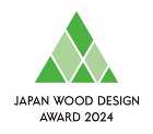 10周年の「ウッドデザイン賞2024」が作品を募集。ドイツ「iF DESIGN AWARD2025」と連携協定を締結 10周年の「ウッドデザイン賞2024」が作品を募集。ドイツ「iF DESIGN AWARD2025」と連携協定を締結