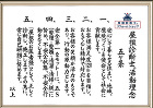屋根工事|外壁塗装のことならアイライクホ... 屋根診断士活動理念