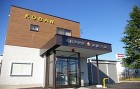 長岡警察署緑町交番 長岡警察署緑町交番