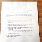 バリアフリー改修の補助について バリアフリー改修の補助について