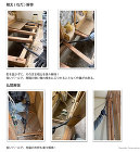 ラフばらしバール(横型) 短梃 ラフばらしバール(横型) 短梃