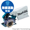 18V 125mm充電式防じんカッタ(無線連動対応・6.0Ah電池×2・充電器・ケース付) 18V 125mm充電式防じんカッタ(無線連動対応・6.0Ah電池×2・充電器・ケース付)