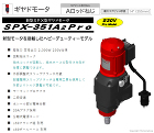 PX-351A2Pro PX-351A2Pro