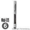 フラッシュビット(片面) トリマ・ルータ用 刃径φ6mm(軸径6mm) フラッシュビット(片面) トリマ・ルータ用 刃径φ6mm(軸径6mm)