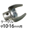 先端ツール ”C”カッタ T-204(直径25mm) 先端ツール ”C”カッタ T-204(直径25mm)