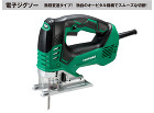 電子ジグソー CJ160V 電子ジグソー CJ160V