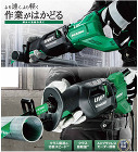 より速く、より軽く、作業がはかどる より速く、より軽く、作業がはかどる