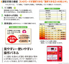 3つのモードが選択できる運転切替え機能 3つのモードが選択できる運転切替え機能