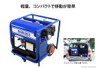 U-070-3 U-070-3