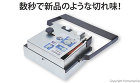 現場で手軽に目立て作業!数秒で新品のような切れ味! 現場で手軽に目立て作業!数秒で新品のような切れ味!
