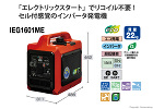 IEG1601ME IEG1601ME