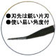 電動スクレッパS型 電動スクレッパS型