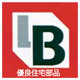 優良住宅部品 優良住宅部品
