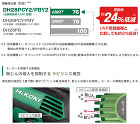 低振動機構搭載 振動値比較 低振動機構搭載 振動値比較