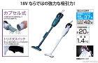 18V カプセル式 充電式クリーナ 18V カプセル式 充電式クリーナ