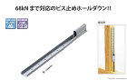 クリ高耐力ホールダウン 68KHD-68 クリ高耐力ホールダウン 68KHD-68