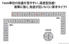 シルバー曲尺 厚手広巾 鉄工用 銀龍 シルバー曲尺 厚手広巾 鉄工用 銀龍