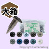 ダンバゼロ 薄鋼板締結専用 ステンレス 黒 4×10mm 大箱(500本×10箱入) ダンバゼロ 薄鋼板締結専用 ステンレス 黒 4×10mm 大箱(500本×10箱入)