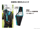 充電式ハンディソー用 ホルスタ 充電式ハンディソー用 ホルスタ