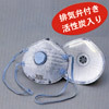 使い捨て式 防じんマスク (1枚入) 使い捨て式 防じんマスク (1枚入)