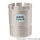 3点式コアビット 高速回転アンカー用ビット(ボンドS) φ20mm 3点式コアビット 高速回転アンカー用ビット(ボンドS) φ20mm