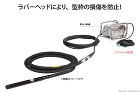 高周波バイブレーター 高周波バイブレーター