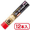 太型マーキングチョーク 光明丹 白 12本入 太型マーキングチョーク 光明丹 白 12本入