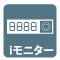 iモニター iモニター