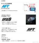 キックバック反動低減 防水保護等級 「IPX6」 キックバック反動低減 防水保護等級 「IPX6」