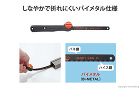 ハンディソーα FISH ハンディソーα FISH