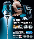 「全周」リング発光LEDライト 「全周」リング発光LEDライト