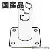 固定ベース φ42.7mm用 20個入(国産品) 固定ベース φ42.7mm用 20個入(国産品)