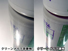 EZクリーンメイク EZクリーンメイク