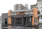 吉野家坂出店 吉野家坂出店