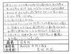 お客様の声画像 お客様の声画像