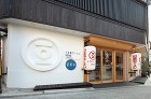 ２０１２小豆島ラーメンひしお倉敷美観地区店