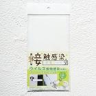 接触感染対策シート ホワイト 10cm×20cm(3枚入り) 接触感染対策シート ホワイト 10cm×20cm(3枚入り)