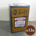 ガードラックPro(プロ) 16L 油性タイプの防虫・防腐・防カビ保護塗料 ガードラックPro(プロ) 16L 油性タイプの防虫・防腐・防カビ保護塗料