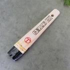 挟みカシュー 平刷毛 黒毛 10号(約27ミリ) 挟みカシュー 平刷毛 黒毛 10号(約27ミリ)