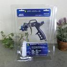 アネスト岩田 スプレーガン MX4015-06GC 重力式 口径1.5mm アネスト岩田 スプレーガン MX4015-06GC 重力式 口径1.5mm