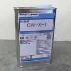 CW-X-1 促進剤 1L CW-X-1 促進剤 1L