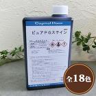 ピュアPGステイン 屋内・屋外用 870g ※シンナー希釈必須 ピュアPGステイン 屋内・屋外用 870g ※シンナー希釈必須