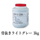 カナエ水性FRPトップ 骨抜きライトグレー(N70近似) 3kg(約7平米/2回塗り) カナエ水性FRPトップ 骨抜きライトグレー(N70近似) 3kg(約7平米/2回塗り)