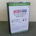 モーエンアクア プライマー 3kg モーエンアクア プライマー 3kg